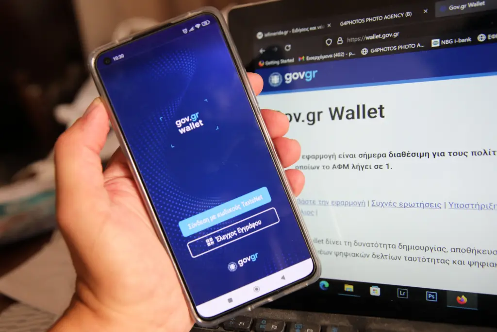 Ανοιχτή για όλα τα ΑΦΜ η πλατφόρμα Gov.gr Wallet – Από πότε θα γίνεται δεκτή στις τράπεζες η ψηφιακή ταυτότητα