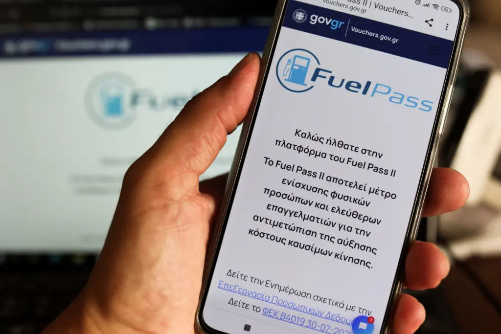 Ανοικτό το ενδεχόμενο να δοθεί και τρίτο Fuel Pass αν ακριβύνουν κι άλλο τα καύσιμα (vid)