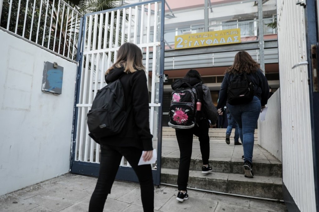 Χωρίς μάσκες και τεστ επιστρέφουν οι μαθητές στα σχολεία