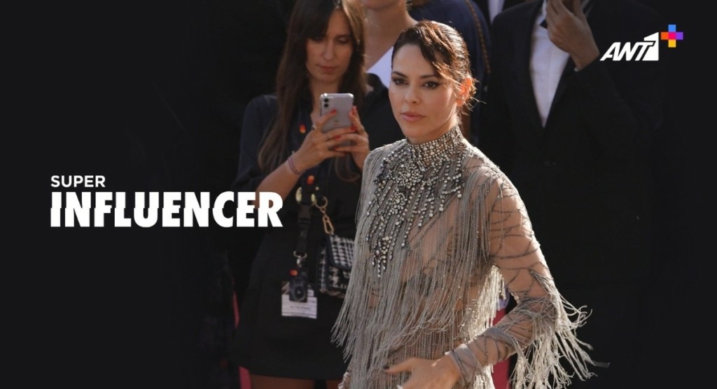 SUPER INFLUENCER: Πρεμιέρα στις 05 Αυγούστου με την fashion blogger-influencer Έλενα Γαλύφα