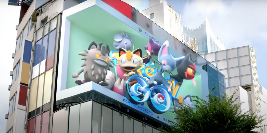 Τα  αιλουροειδή της Pokemon σε 3D πινακίδα – Ψευδαισθήσεις και οφθαλμαπάτες σε ένα εντυπωσιακό θέαμα (vid)