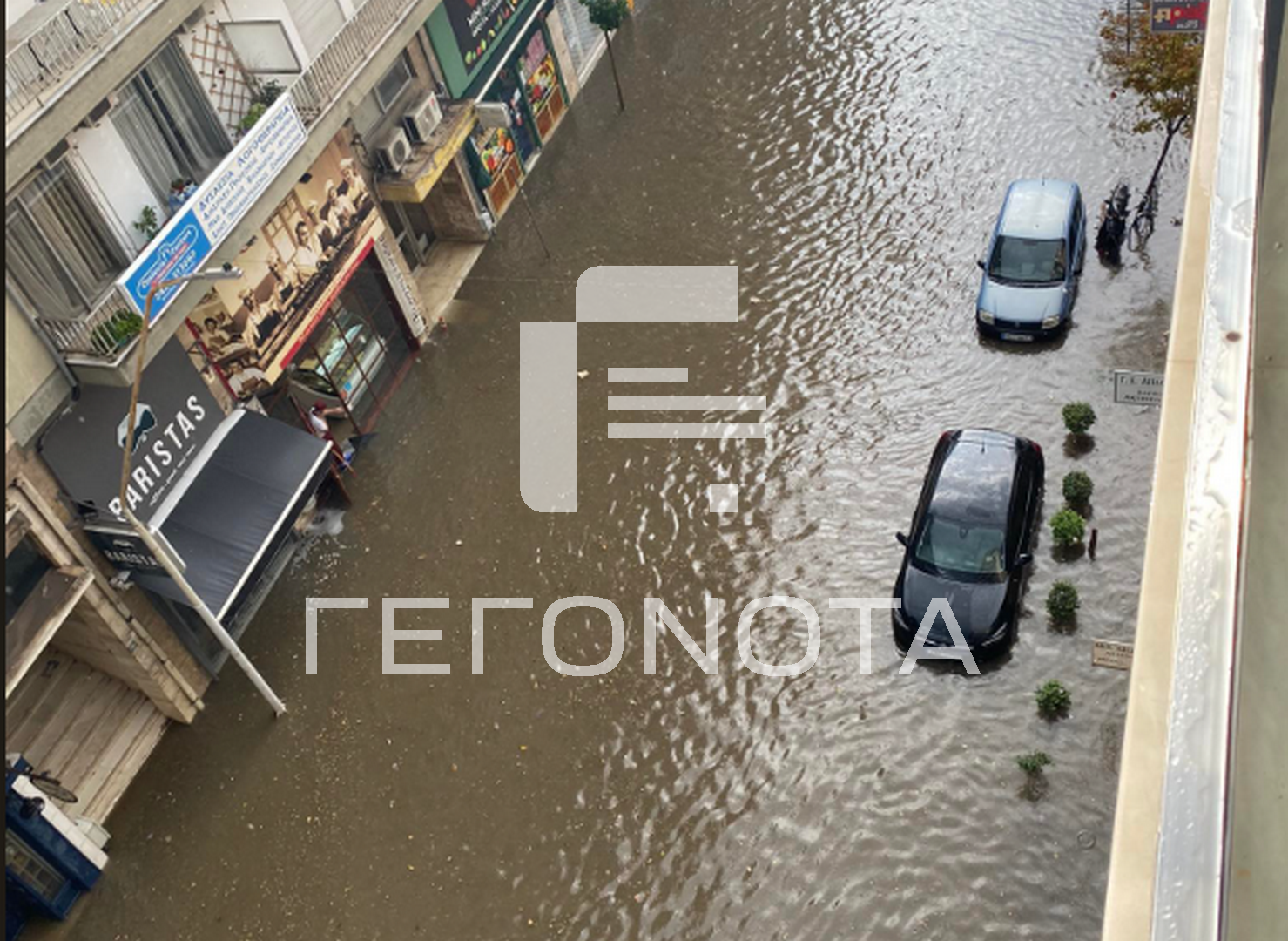 Βόλος