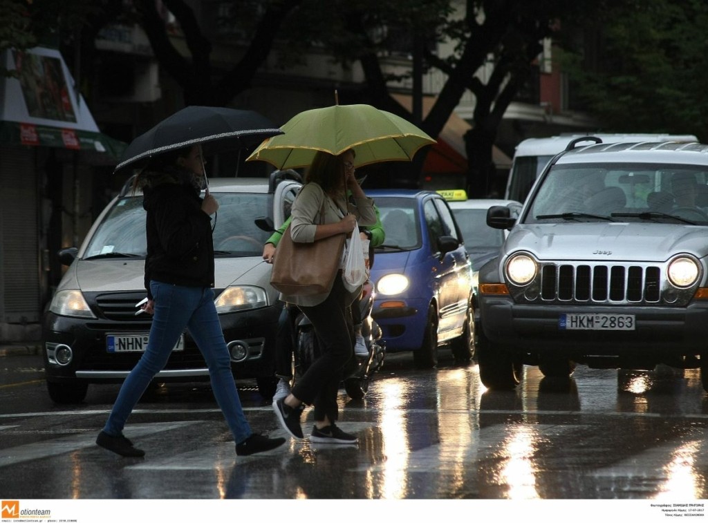 Βροχερός ο καιρός σε αρκετές περιοχές της χώρας – Πότε βελτιώνεται