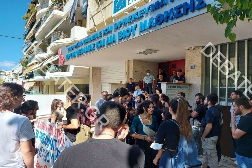 Διαδηλώνουν οι φοιτητές μετά τα επεισόδια στην Πολυτεχνειούπολη – Ποια τα αιτήματα τους