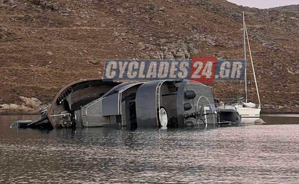Κύθνος