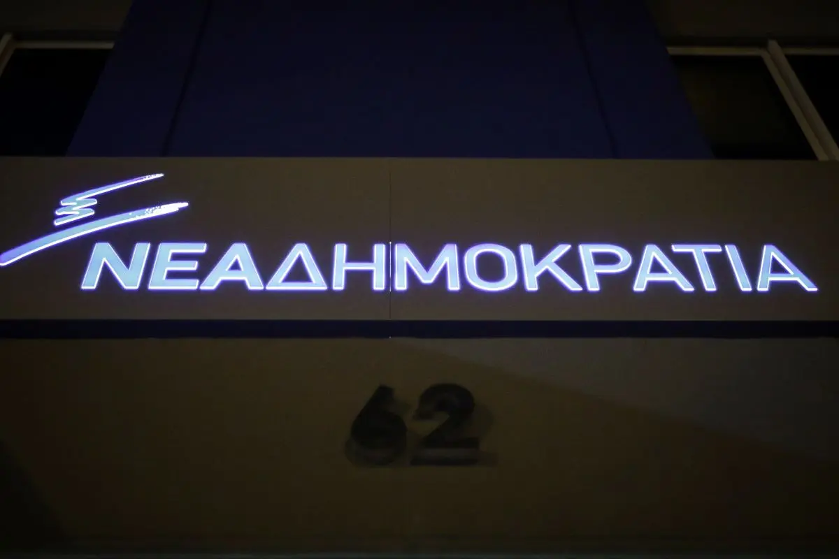 Ναυάγιο στην Πύλο: Αναστέλλει όλες τις εκδηλώσεις η ΝΔ για το Εθνικό Πένθος