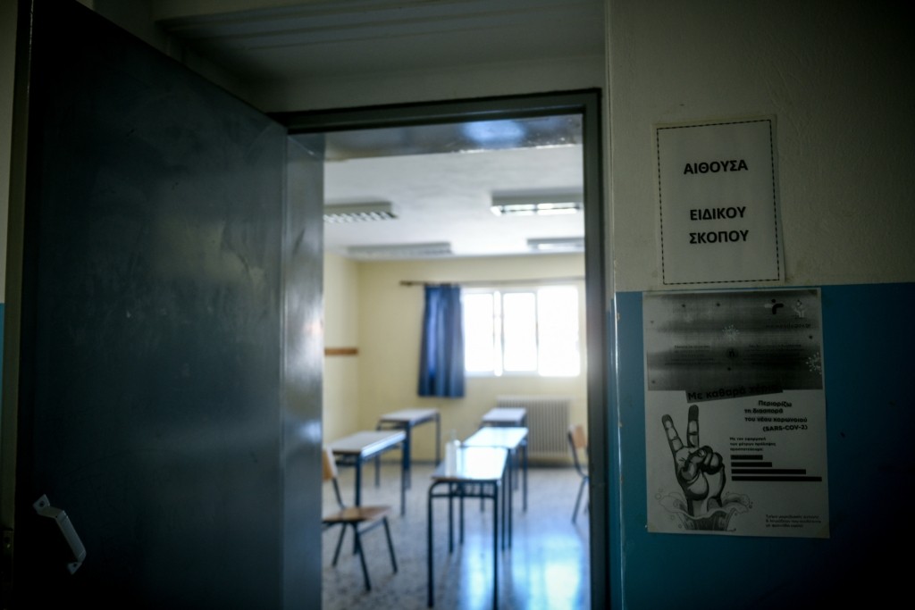 Ο δήμος Νέας Σμύρνης ζήτησε από τα σχολεία να μειώσουν ρεύμα και θέρμανση – Αγανακτισμένοι οι γονείς (vid)