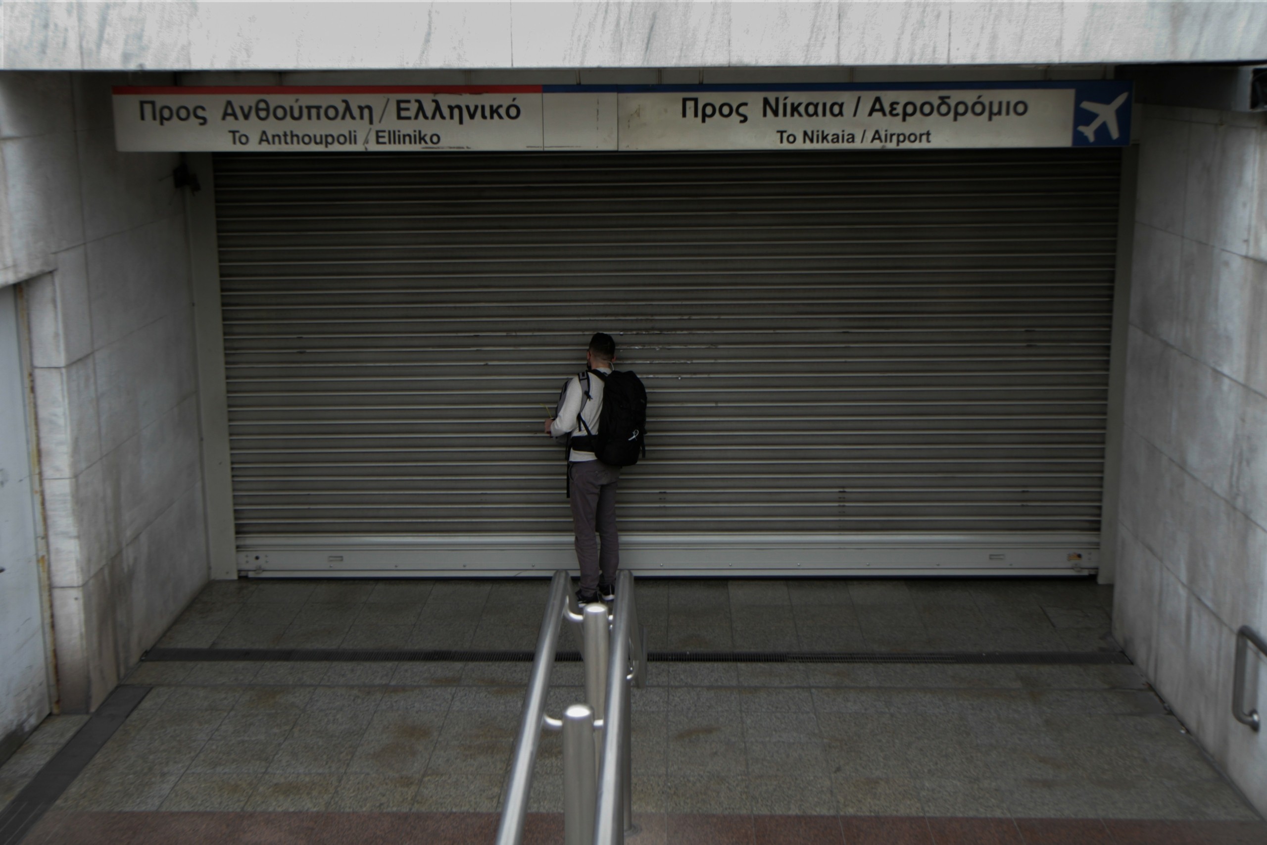 Παραλύει η Αθήνα την Τετάρτη- Απεργία σε όλα τα Μέσα Μαζικής Μεταφοράς