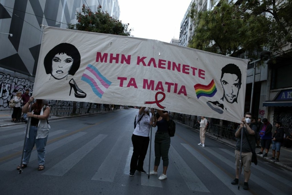 Τέσσερα χρόνια χωρίς τον Ζακ – Πορεία μνήμης  στο κέντρο της Αθήνας (pics)