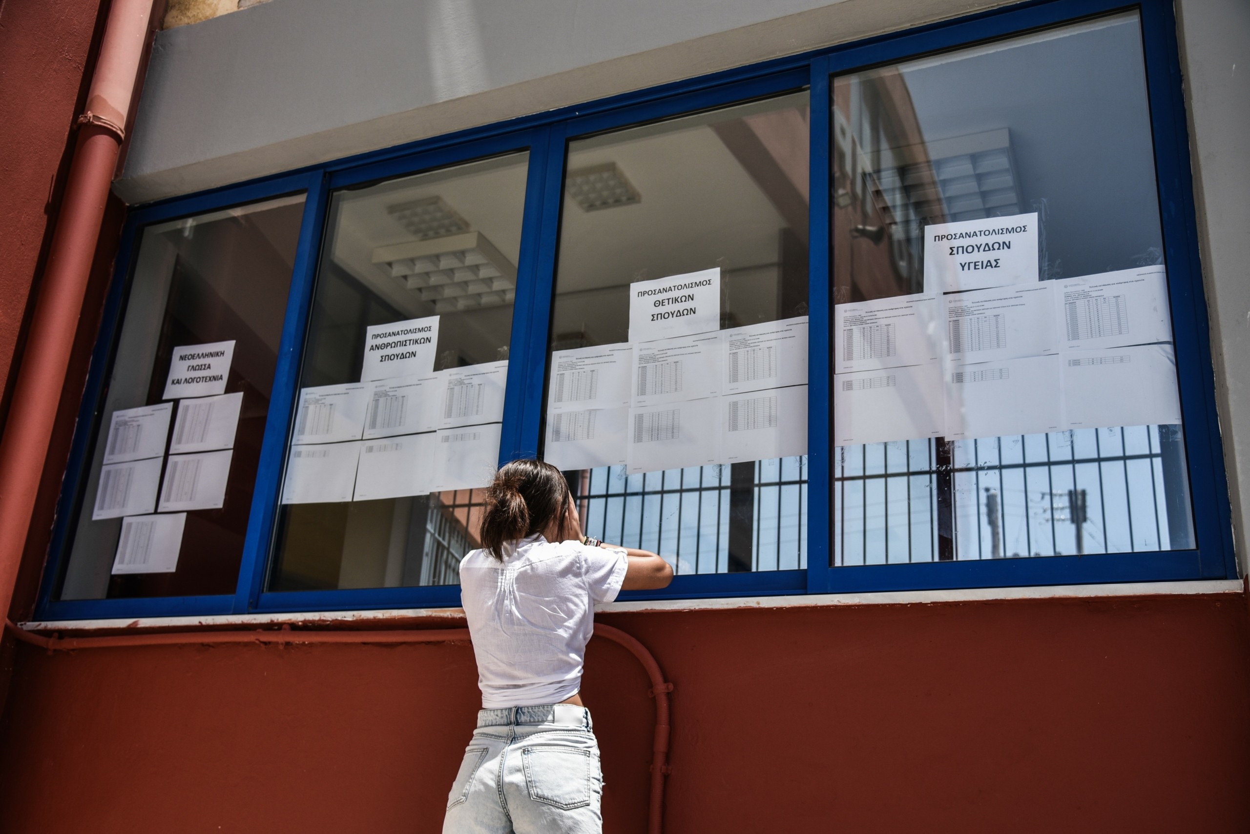 Δείτε το πρόγραμμα των Πανελληνίων εξετάσεων του 2023