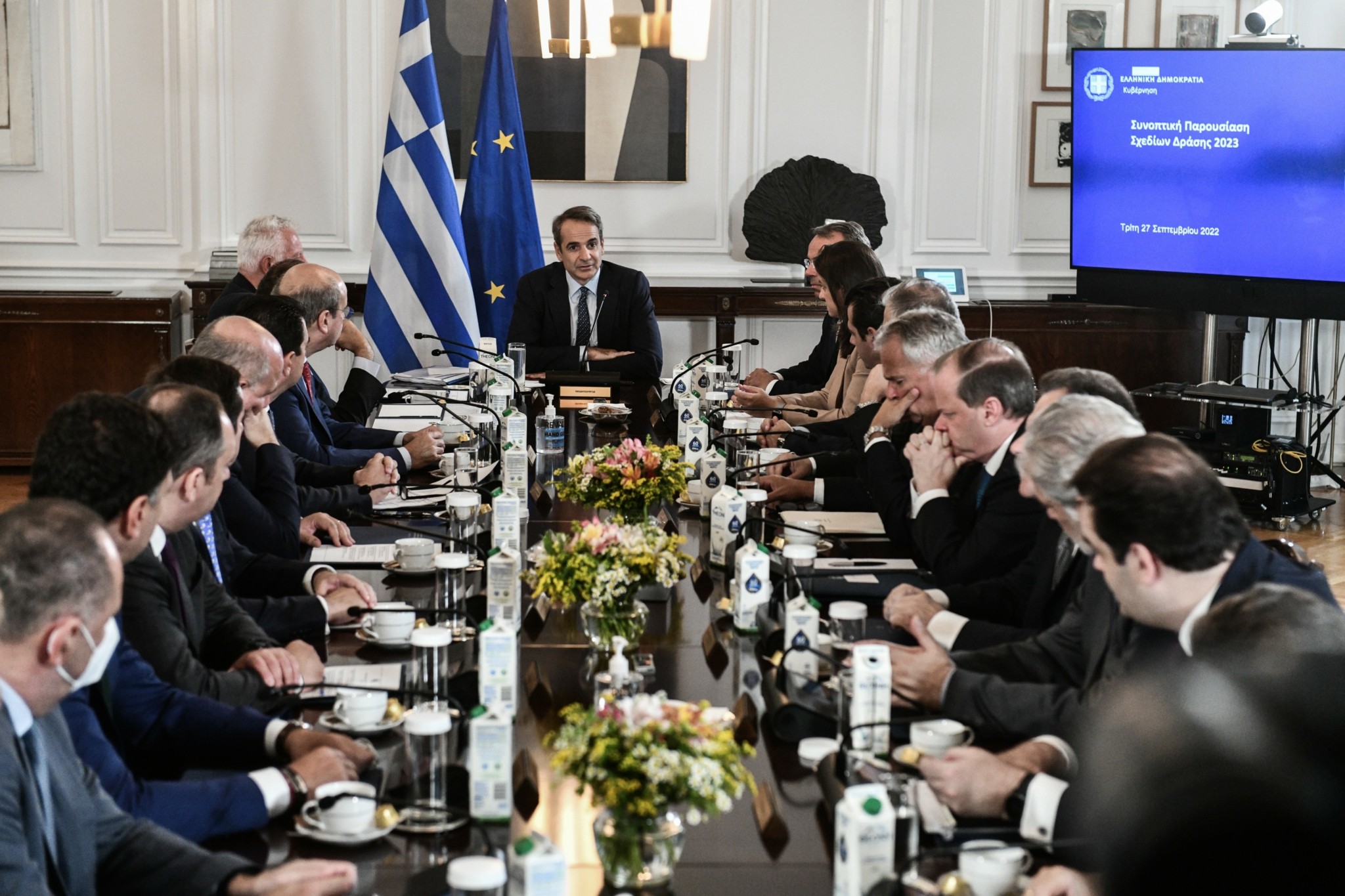 Υπουργικό Συμβούλιο