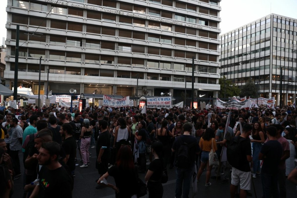 Πορεία στο κέντρο της Αθήνας για την ακρίβεια – Κλειστή η Σταδίου