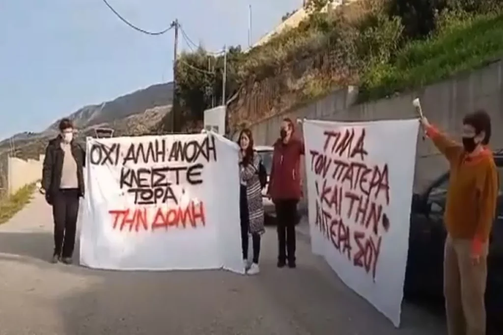 Αναβλήθηκε για τις 18 Νοεμβρίου η δίκη για το γηροκομείο – κολαστήριο στα Χανιά και τους θανάτους 30 ηλικιωμένων
