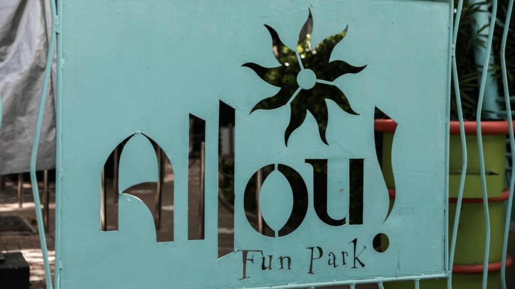 Εργαζόμενοι του Allou Fun Park: “Να πληρωθούμε κανονικά τα μεροκάματά μας – Είχαμε προειδοποιήσει για θέματα ασφαλείας”