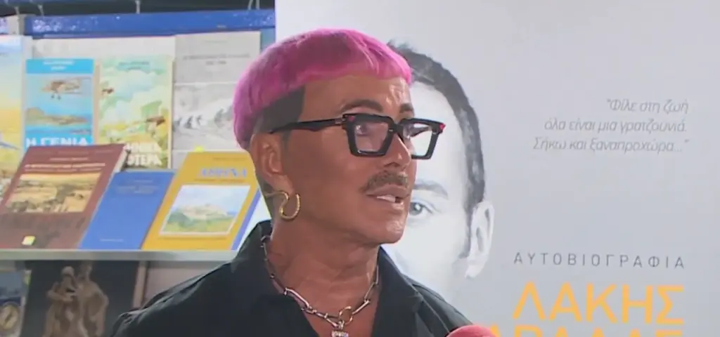 “Στη φυλακή κατάλαβα γιατί γράφει “άρρεν” η ταυτότητά μου” – Οι δηλώσεις του Λάκη Γαβαλά (vid)