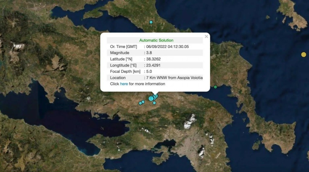 Σεισμός στη Βοιωτία – Έγινε αισθητός και στην Αττική
