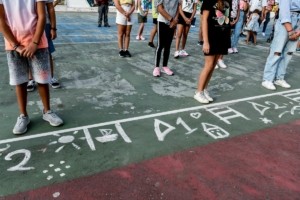 Χανιά: Ολοκληρώθηκε το πιλοτικό πρόγραμμα  «Ανοιχτά Σχολεία»