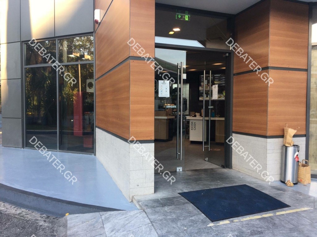 Ένοπλη ληστεία σε fast food στο Παλαιό Φάληρο – Άρπαξαν το χρηματοκιβώτιο γεμάτο κέρματα και το παράτησαν