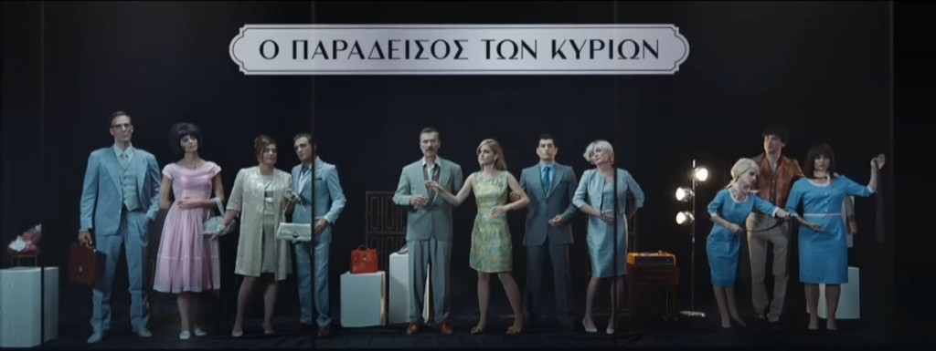 Παράδεισος των Κυριών – Η κατάσταση για τον Ντίνο ολοένα και χειροτερεύει