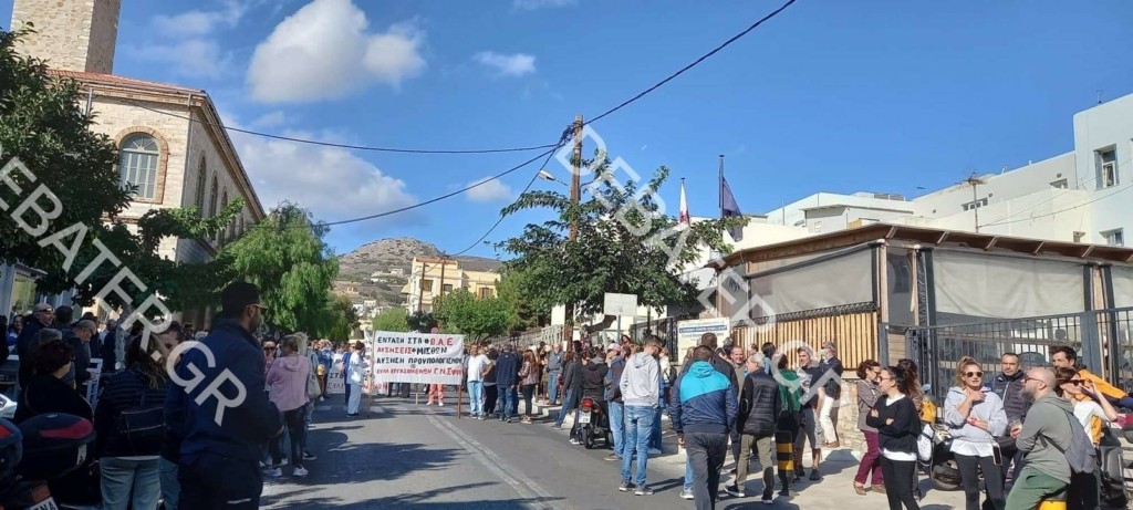 Υπολειτουργεί το νοσοκομείο της Σύρου καταγγέλλουν οι πολίτες – Στους δρόμους οι υγειονομικοί με συνθήματα