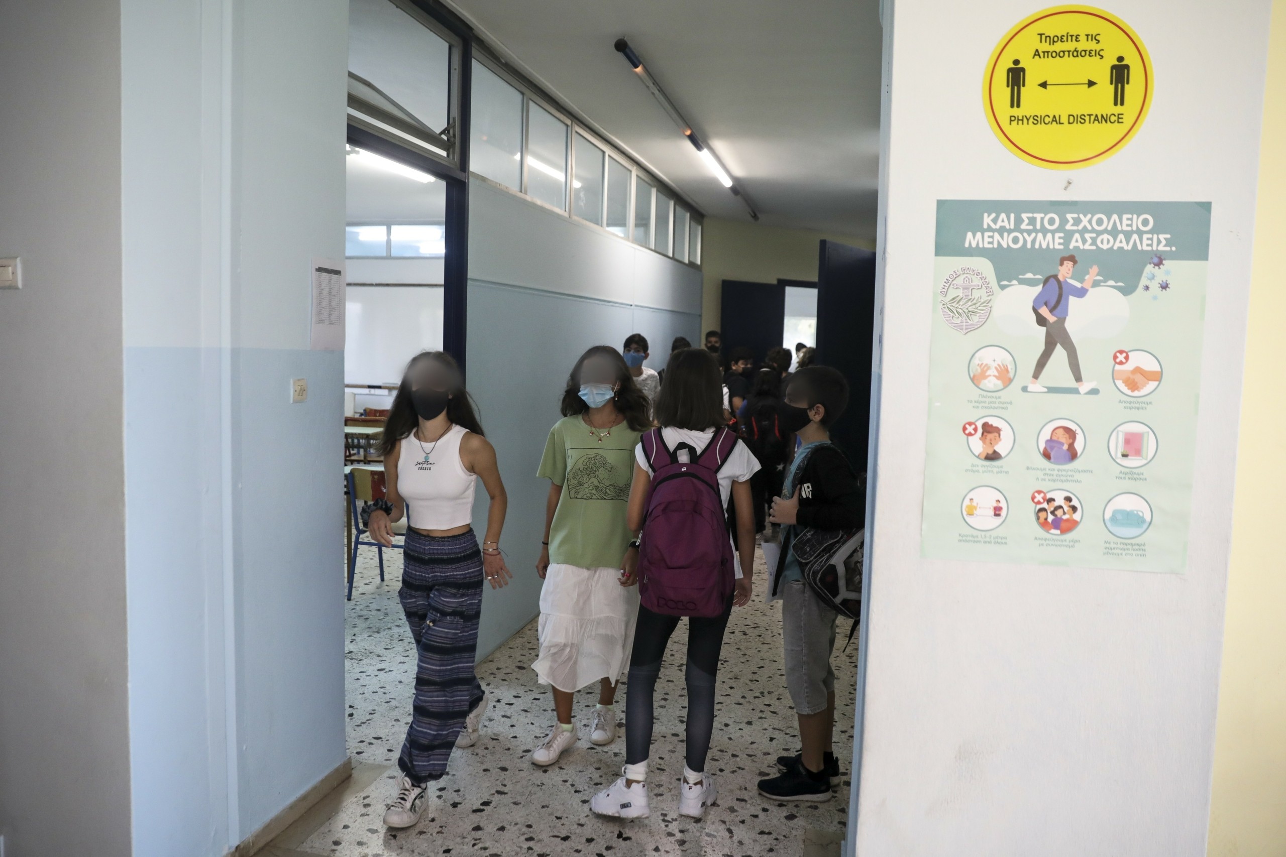 Η καμόρα των μαθητών στην Καβάλα – Λύτρα για να μην ξεφτιλίζουν τους συμμαθητές τους με τις fake γυμνές φωτογραφίες