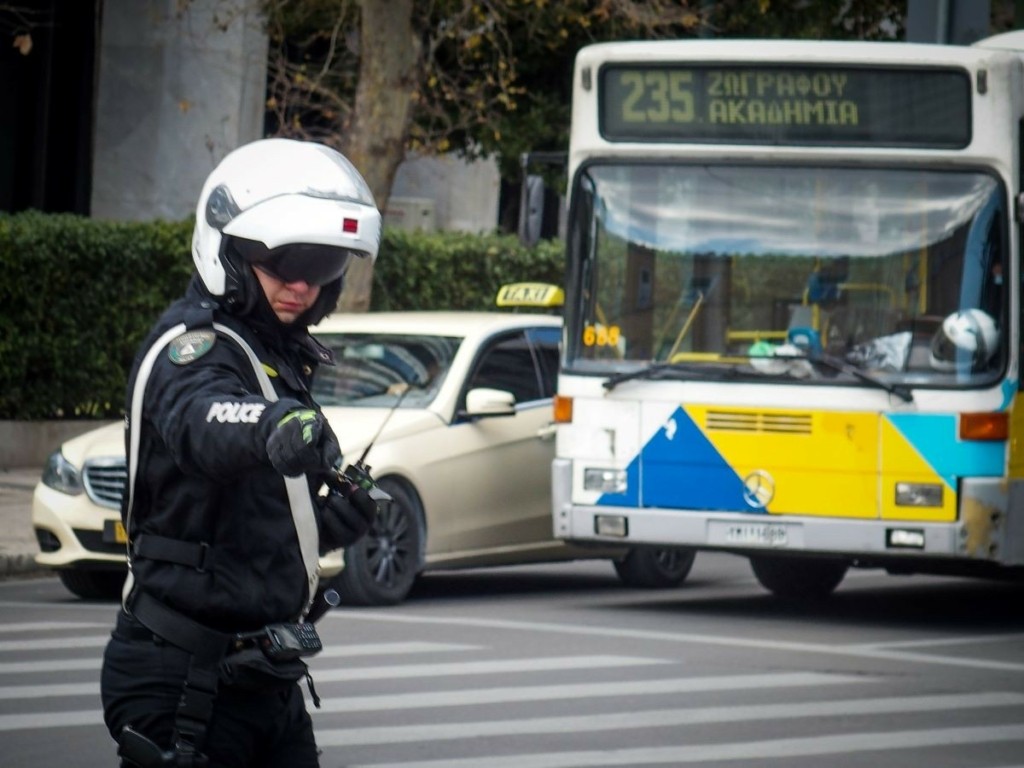 Κυκλοφοριακές ρυθμίσεις στην Αθήνα λόγω εκδήλωσης του Ιδρύματος Ωνάση