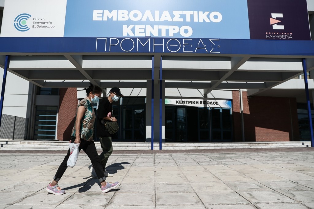 Αρχίζουν οι εμβολιασμοί με τα επικαιροποιημένα εμβόλια κατά της Όμικρον 4 και 5 – Ποιοι είναι οι δικαιούχοι
