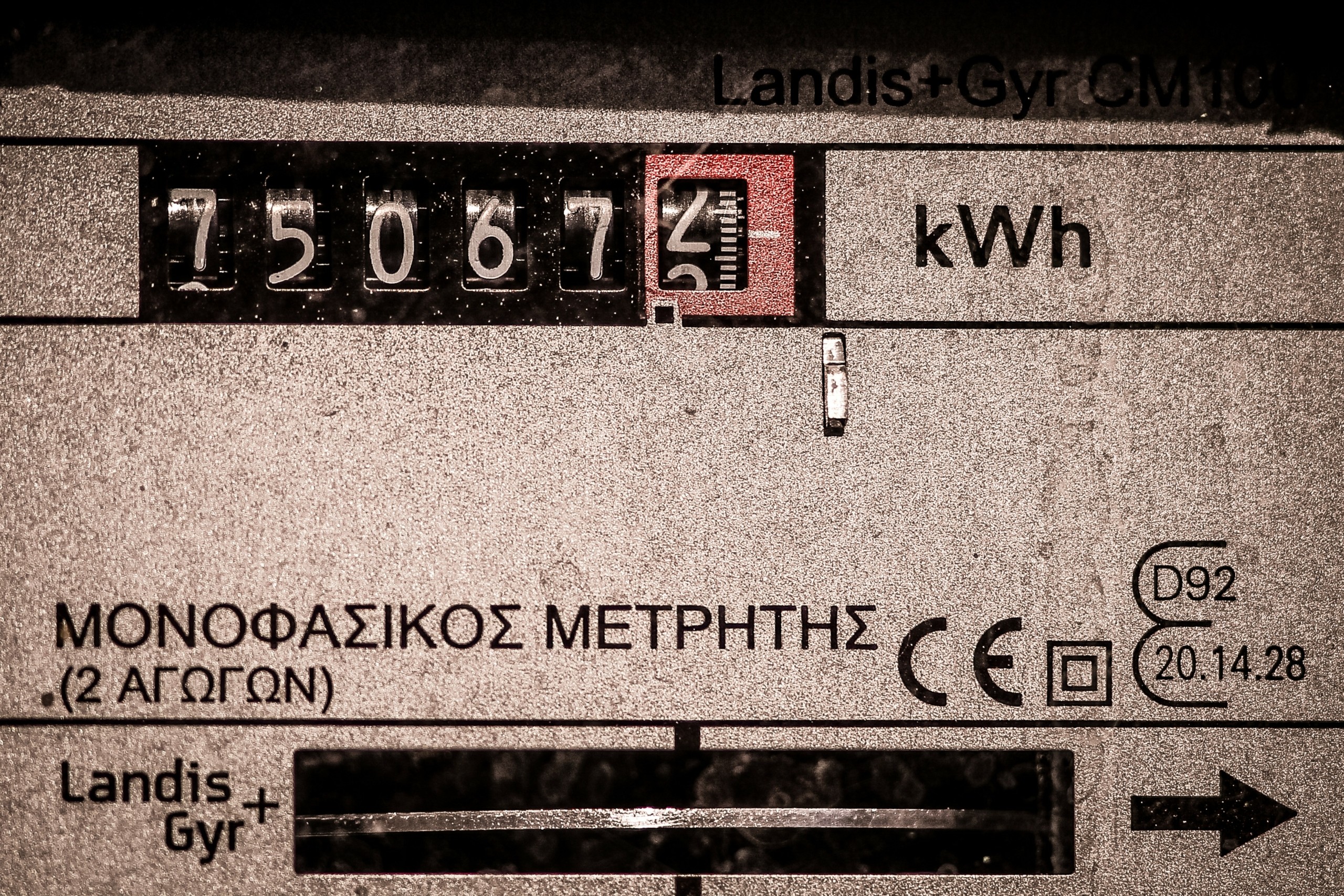 Πλαφόν στις τιμές της ενέργειας από τον Μάρτιο στη Γερμανία – Τι θα ισχύει