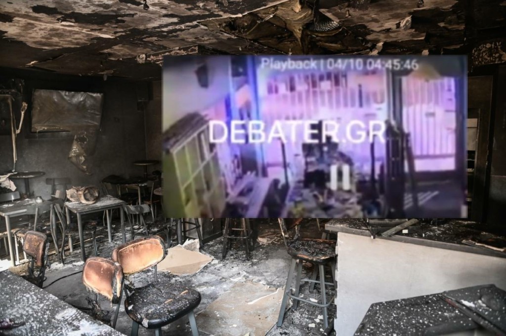 Βίντεο του DEBATER από τη στιγμή της ισχυρής έκρηξης που ισοπέδωσε καφετέρια στο Περιστέρι