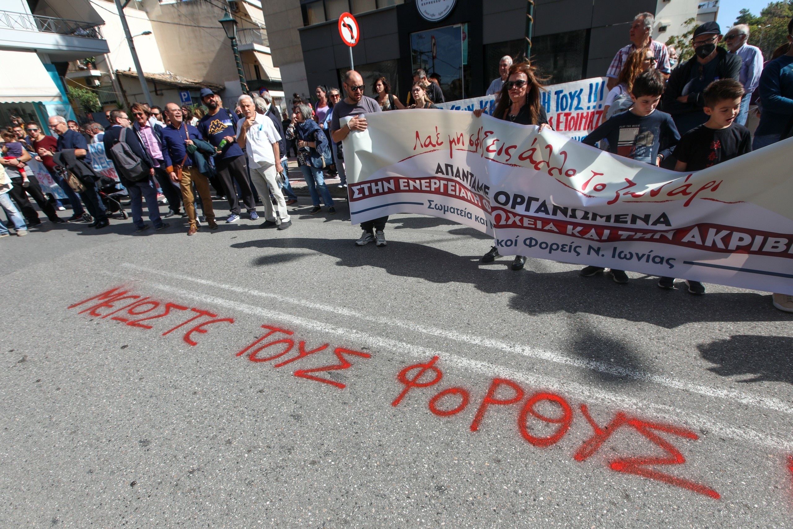 Μαζική κινητοποίηση σωματείων και φορέων στη Νέα Ιωνία για την ακρίβεια (vid)