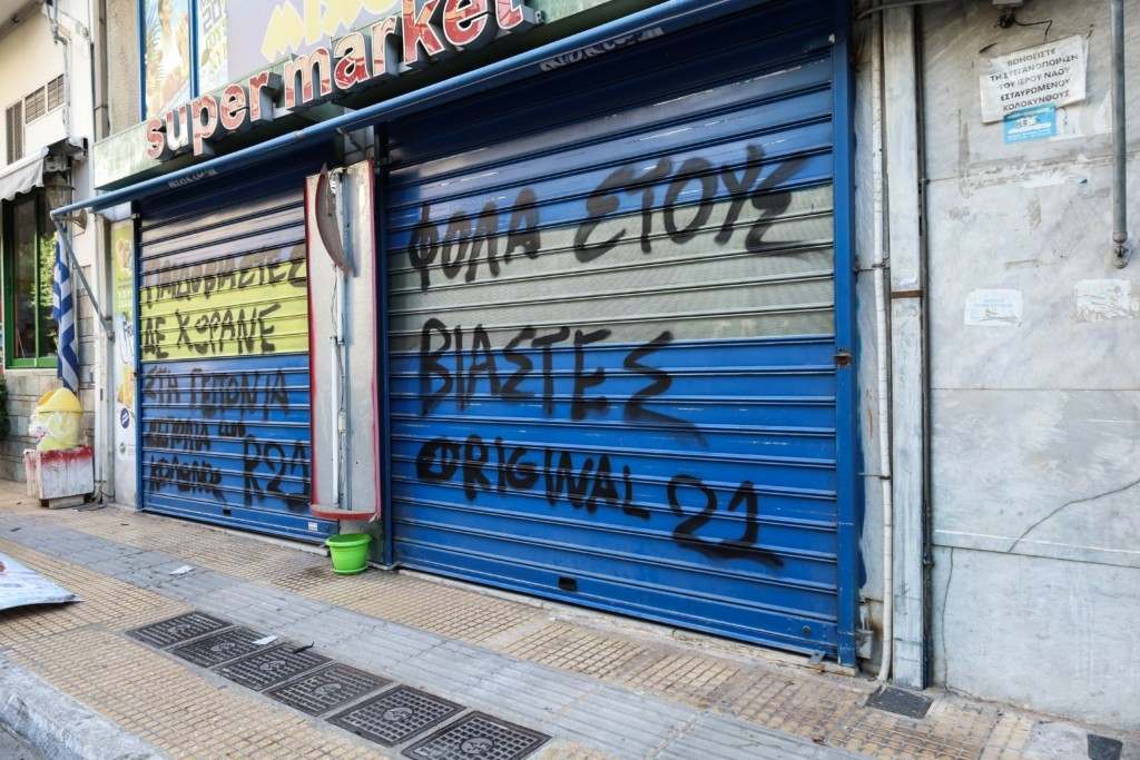 Στη φυλακή οι παιδοβιαστές του Κολωνού – Και οι δύο ομολόγησαν μόνο τη “συνέρευση” με το παιδί