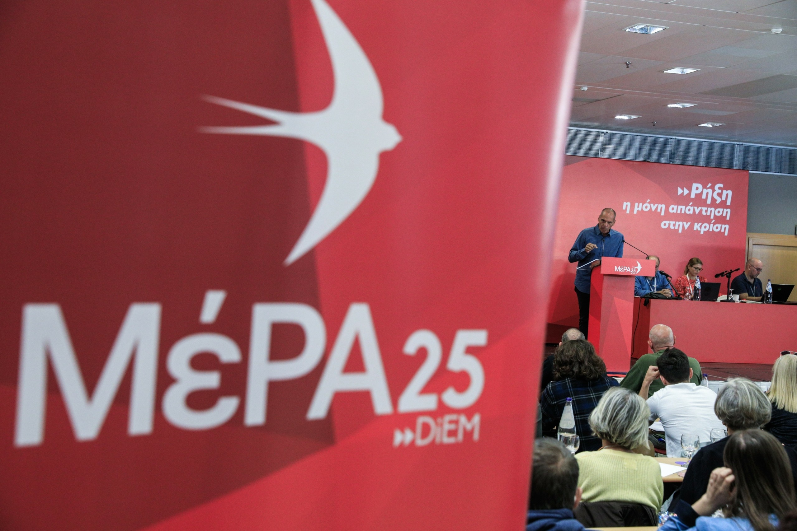 Το ψηφοδέλτιο Επικρατείας του ΜεΡΑ25 για τις εκλογές της 21ης Μαΐου