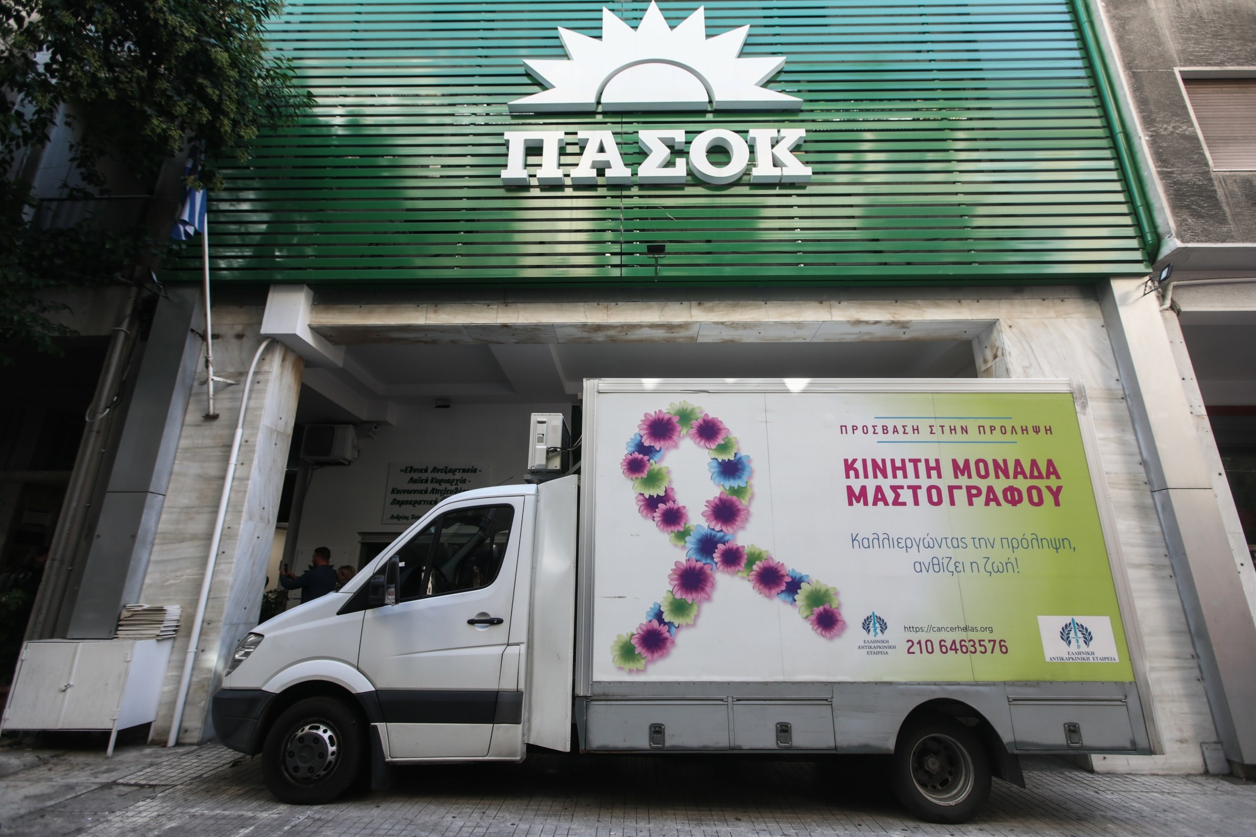 Πάνω από 40.000 δωρεάν μαστογραφίες στο πλαίσιο του προγράμματος “Φώφη Γεννηματά”
