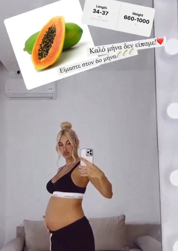 Ιωάννα Τούνη