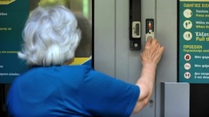 Πότε θα καταβληθούν οι συντάξεις Σεπτεμβρίου – Μπαράζ πληρωμών στο τέλος του μήνα για χιλιάδες δικαιούχους