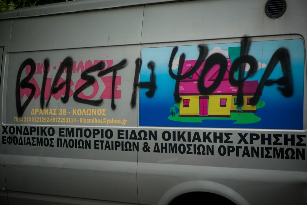 Τέταρτη σύλληψη για το βιασμό της 12χρονης – Έρχονται κι άλλες – Ποιος είναι ο “Μιχάλης” που έκλεινε τα ραντεβού (vids)