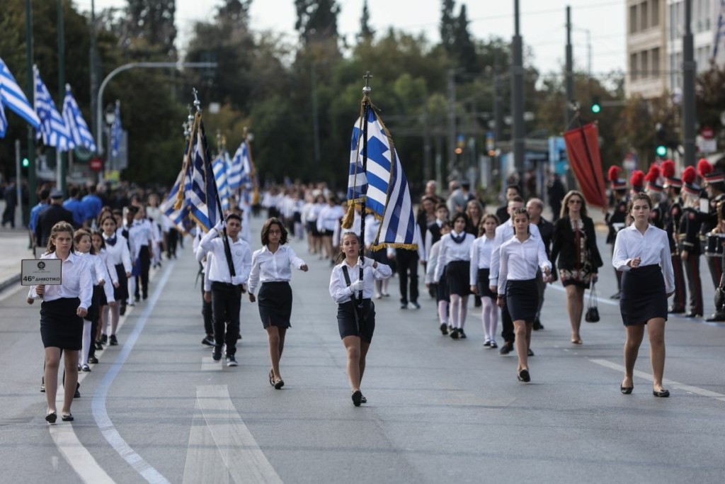 28η Οκτωβρίου: Κυκλοφοριακές ρυθμίσεις σε Αθήνα και Πειραιά για τις μαθητικές παρελάσεις