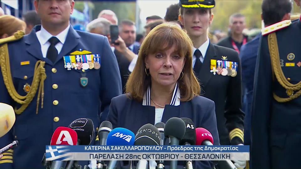 “Το αλβανικό έπος σφυρηλάτησε πνεύμα εθνικής ενότητας” – Το μήνυμα της Σακελλαροπούλου για την 28η Οκτωβρίου (vid)