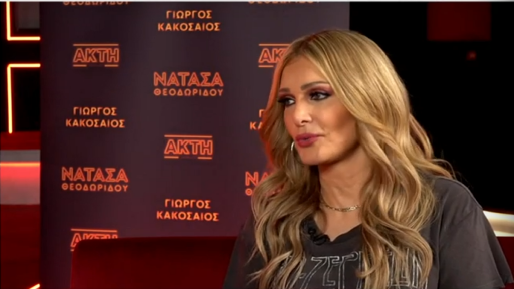 Η Νατάσα Θεοδωρίδου θυμάται τα παιδικά της χρόνια – “Η μαμά μου μου είχε πει ότι πάντα είχα μια μελωδία μέσα μου” (vids)