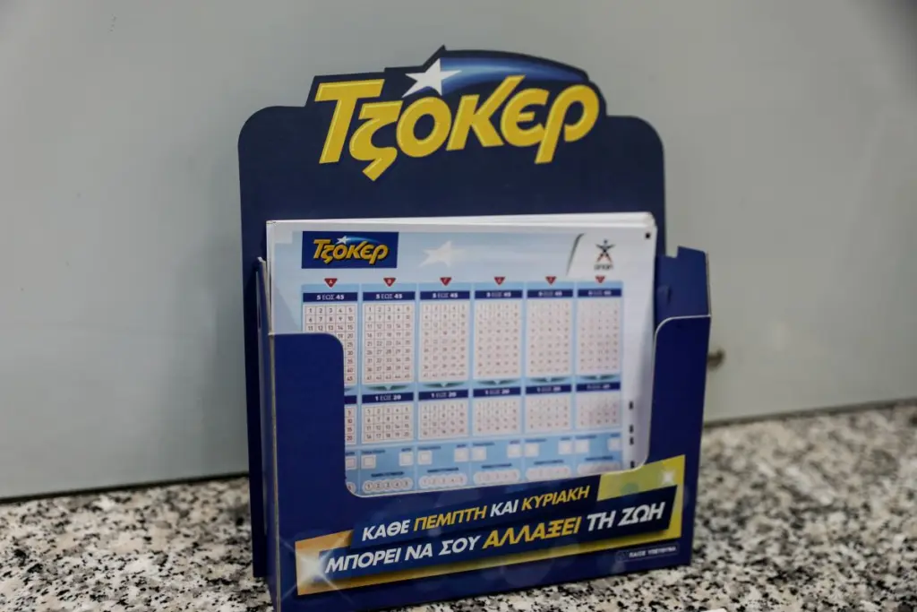 Κλήρωση ΤΖΟΚΕΡ: Ένας τυχερός κέρδισε 19.890.009 ευρώ