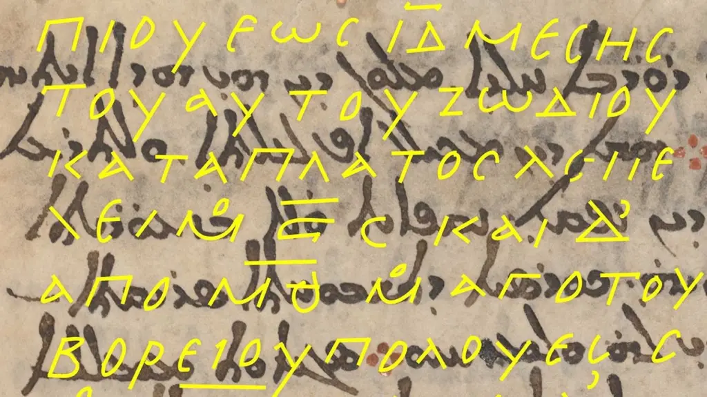 Μοναδική ανακάλυψη στο Σινά – Αποκαλύφθηκε μέρος του χαμένου πρώτου χάρτη του ουρανού του Ίππαρχου