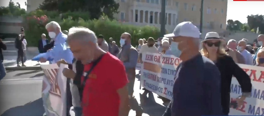 Συγκέντρωση διαμαρτυρίας των συνταξιούχων στο κέντρο της Αθήνας – Ποιοι δρόμοι είναι κλειστοί (vid)