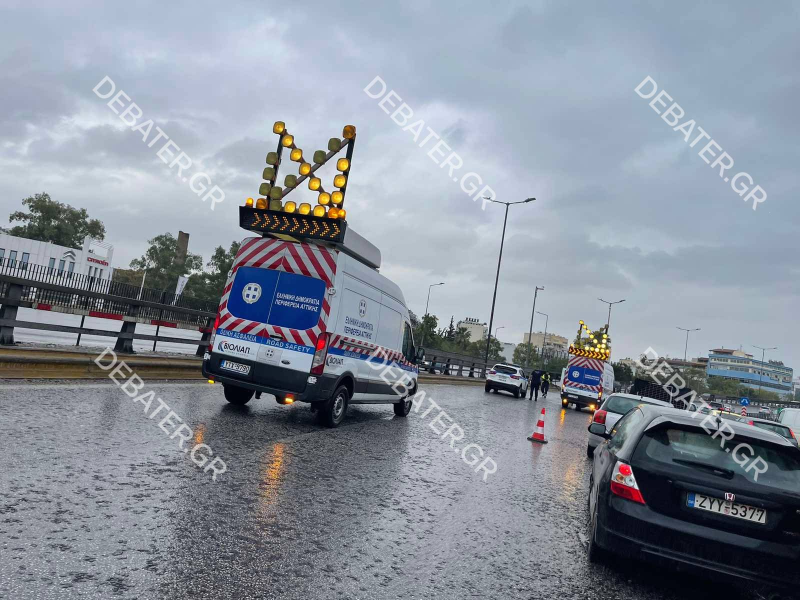 Κίνηση τώρα