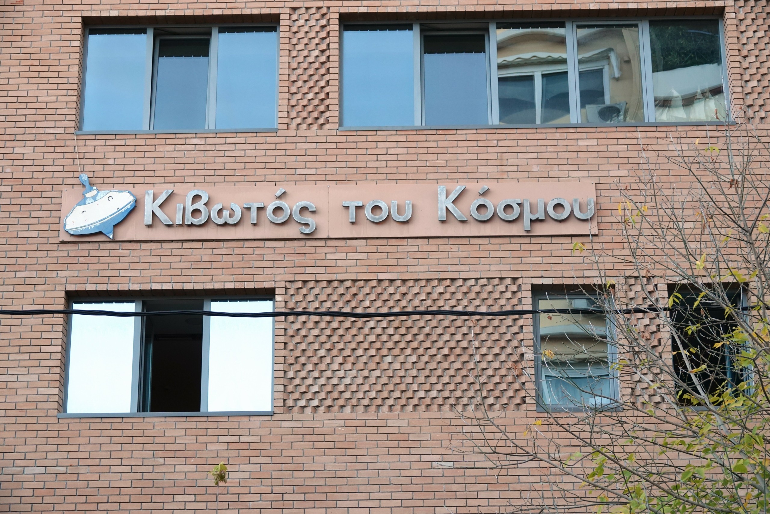 Η Κιβωτός του… τρόμου – Κατήγγειλε το 2015 κακοποίηση βρέφους και απολύθηκε – ” Του έβγαλαν τον αγκώνα”