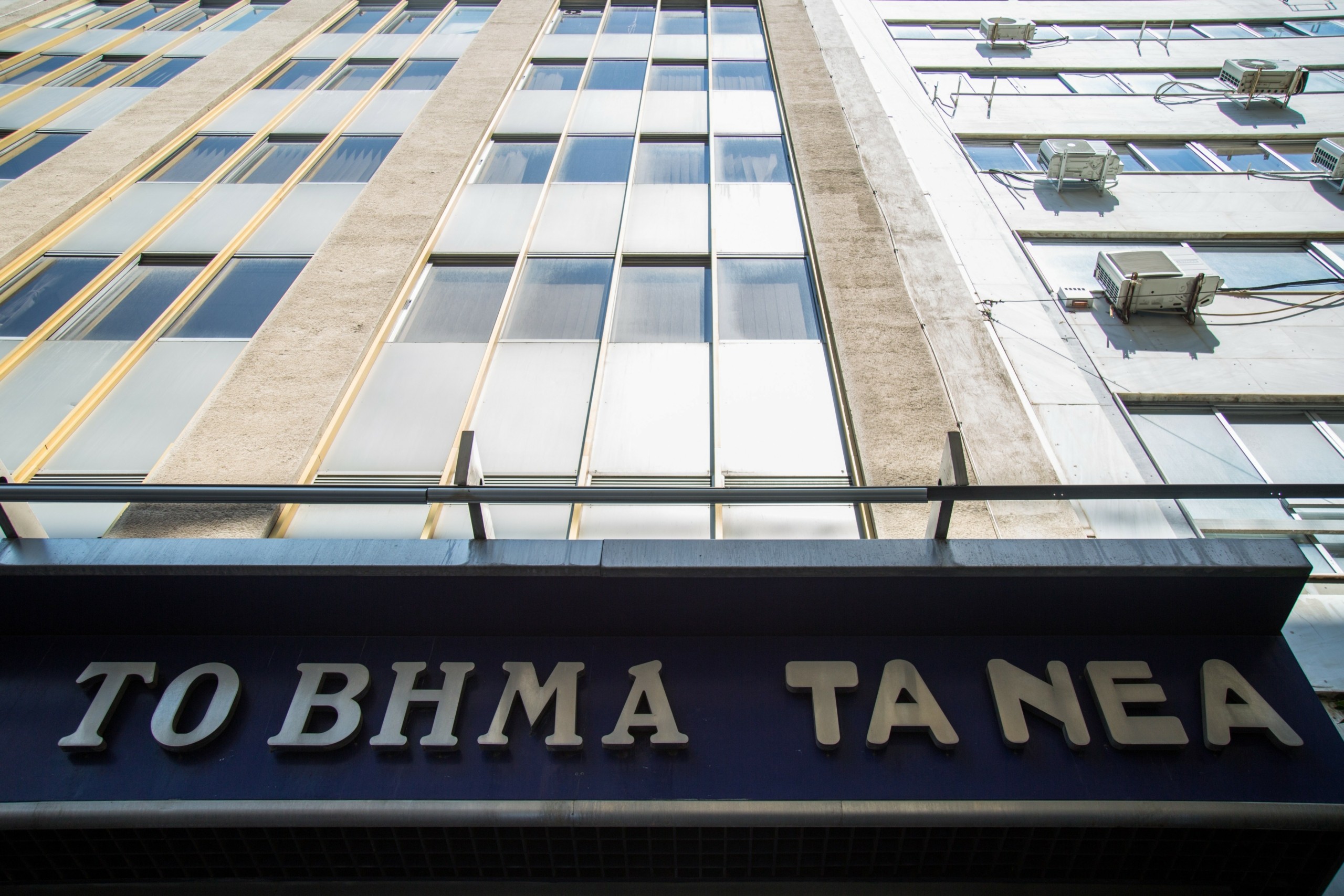 Εξελίξεις στην εφημερίδα Το Βήμα – Αναλαμβάνει εκδότης ο Πρετεντέρης