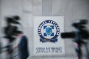 ΕΛΑΣ: Η επίσημη ανακοίνωση για το τεχνικό πρόβλημα στο τηλεφωνικό κέντρο της Άμεσης Δράσης – «Ενεργοποιήθηκαν τα προβλεπόμενα πρωτόκολλα»