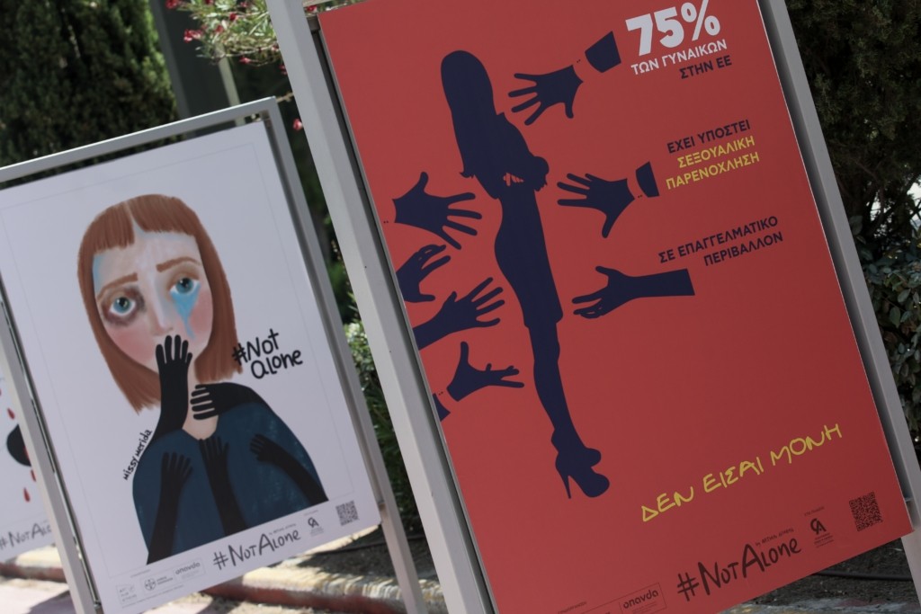 “Καμία άλλη Ελένη” – Συγκινεί ο πατέρας της δολοφονημένης Ελένης Τοπαλούδη