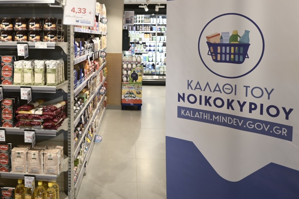 Σταθερές ή μειωμένες οι τιμές στα περισσότερα προϊόντα στο “Καλάθι του νοικοκυριού”