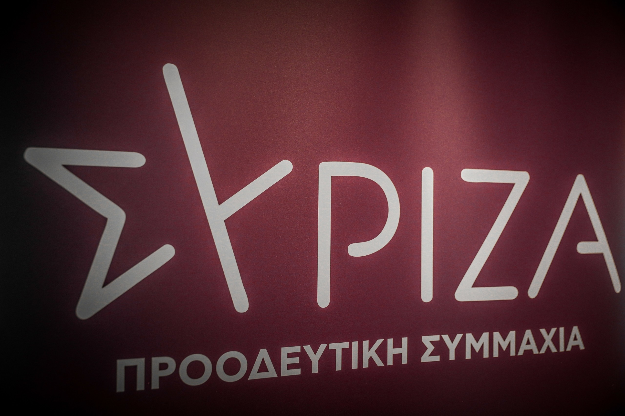 “Ο Μητσοτάκης σχεδόν εκλιπαρεί για πρόταση μομφής” – Καρφιά ΣΥΡΙΖΑ προς τον Μητσοτάκη που “βουλιάζει στα ψέματα του” (vid)