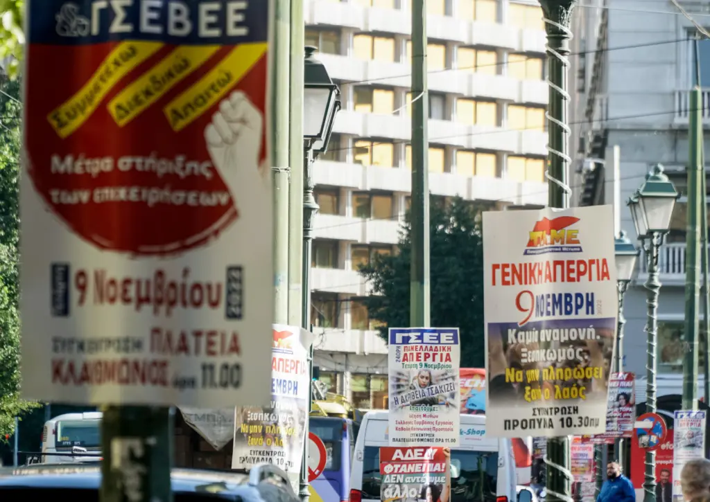 Απεργιακό μπλακ άουτ – “Κατεβάζουν ρολά” δημόσιος και ιδιωτικός τομέας – Πώς κινούνται τα μέσα μεταφοράς